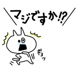 gaya*cat2 sticker #4732115