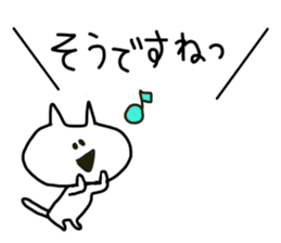 gaya*cat2 sticker #4732116