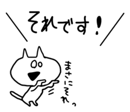 gaya*cat2 sticker #4732117