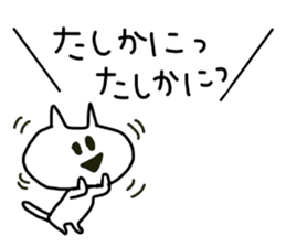 gaya*cat2 sticker #4732118