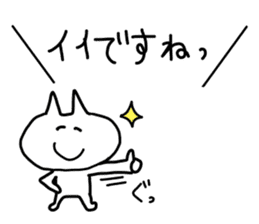 gaya*cat2 sticker #4732119