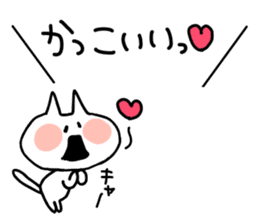 gaya*cat2 sticker #4732120