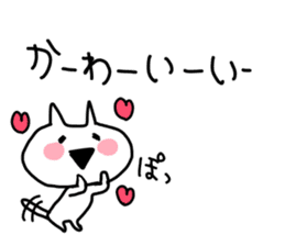 gaya*cat2 sticker #4732121