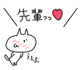 gaya*cat2 sticker #4732122