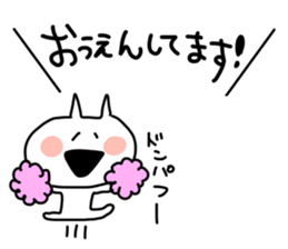 gaya*cat2 sticker #4732124