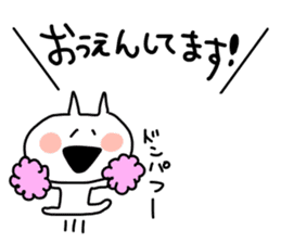 gaya*cat2 sticker #4732124