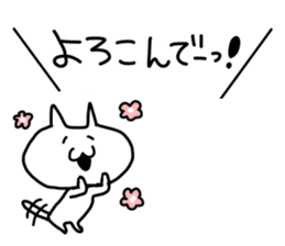 gaya*cat2 sticker #4732126