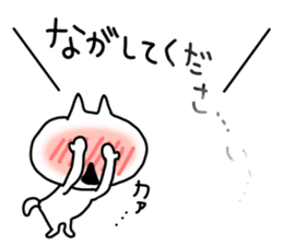 gaya*cat2 sticker #4732127