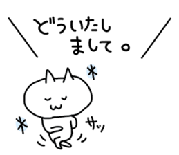 gaya*cat2 sticker #4732131