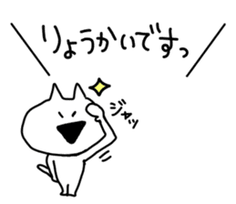 gaya*cat2 sticker #4732134