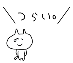 gaya*cat2 sticker #4732140