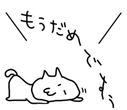 gaya*cat2 sticker #4732142