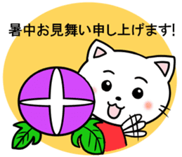 Greeting sticker in summer sticker #4732465