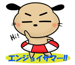 Greeting sticker in summer sticker #4732471