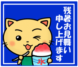 Greeting sticker in summer sticker #4732489