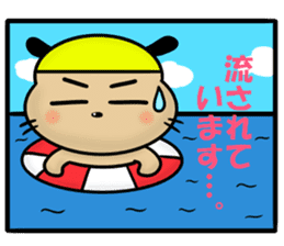 Greeting sticker in summer sticker #4732490