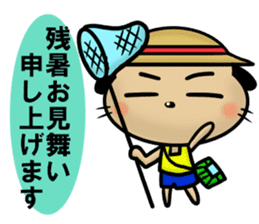 Greeting sticker in summer sticker #4732492