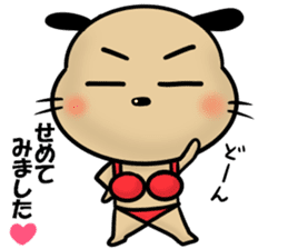 Greeting sticker in summer sticker #4732493