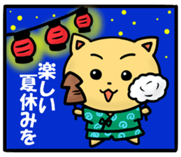 Greeting sticker in summer sticker #4732497