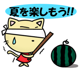 Greeting sticker in summer sticker #4732501