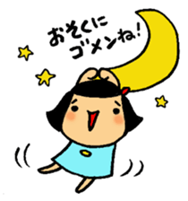 Kawaii ui-chan sticker #4732668