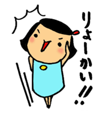 Kawaii ui-chan sticker #4732669