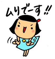 Kawaii ui-chan sticker #4732670