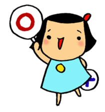 Kawaii ui-chan sticker #4732673