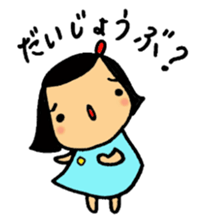 Kawaii ui-chan sticker #4732678