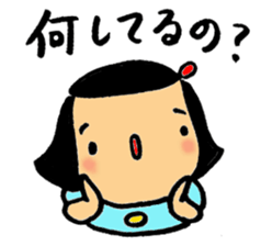 Kawaii ui-chan sticker #4732681