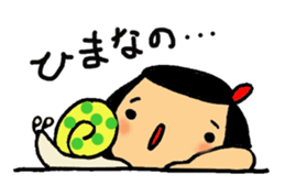 Kawaii ui-chan sticker #4732682