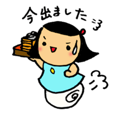 Kawaii ui-chan sticker #4732688