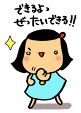 Kawaii ui-chan sticker #4732690