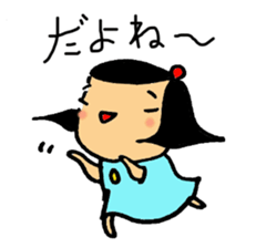 Kawaii ui-chan sticker #4732695