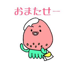 ichigotako2 sticker #4732709