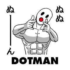 Strange pressure | DOTMAN 2.0