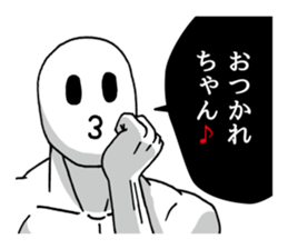 Strange pressure | DOTMAN 2.0 sticker #4732746