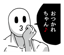 Strange pressure | DOTMAN 2.0 sticker #4732746