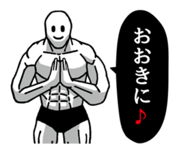 Strange pressure | DOTMAN 2.0 sticker #4732747