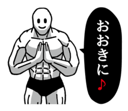 Strange pressure | DOTMAN 2.0 sticker #4732747