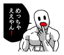 Strange pressure | DOTMAN 2.0 sticker #4732748