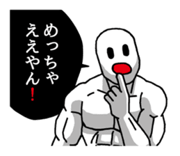 Strange pressure | DOTMAN 2.0 sticker #4732748