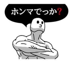 Strange pressure | DOTMAN 2.0 sticker #4732753