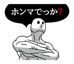 Strange pressure | DOTMAN 2.0 sticker #4732753