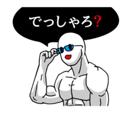 Strange pressure | DOTMAN 2.0 sticker #4732754