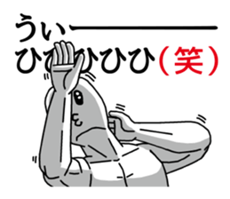 Strange pressure | DOTMAN 2.0 sticker #4732755