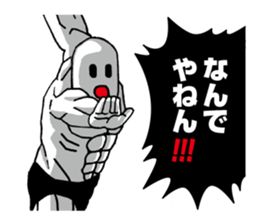 Strange pressure | DOTMAN 2.0 sticker #4732756