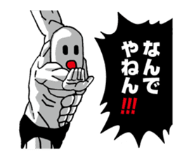 Strange pressure | DOTMAN 2.0 sticker #4732756