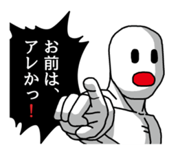 Strange pressure | DOTMAN 2.0 sticker #4732758