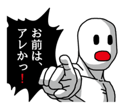 Strange pressure | DOTMAN 2.0 sticker #4732758